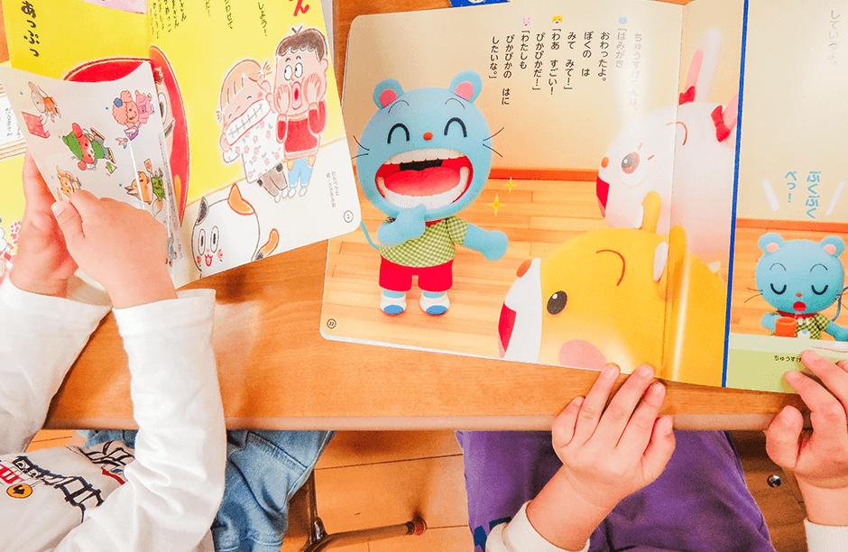 学びの基礎づくり